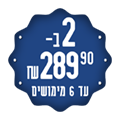   - 2 -289.9