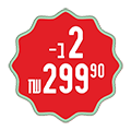   - 2 -299.9