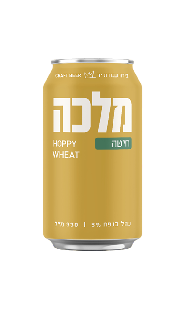 בירה מלכה חיטה 330 מ"ל פחית