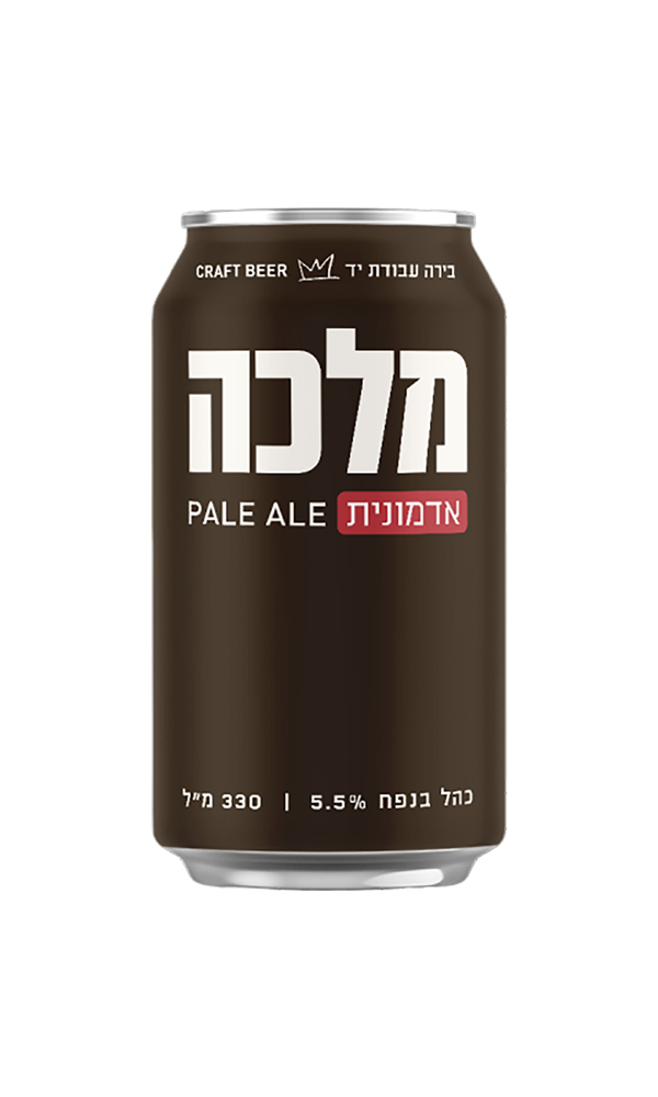 בירה מלכה אדמונית 330 מ"ל פחית
